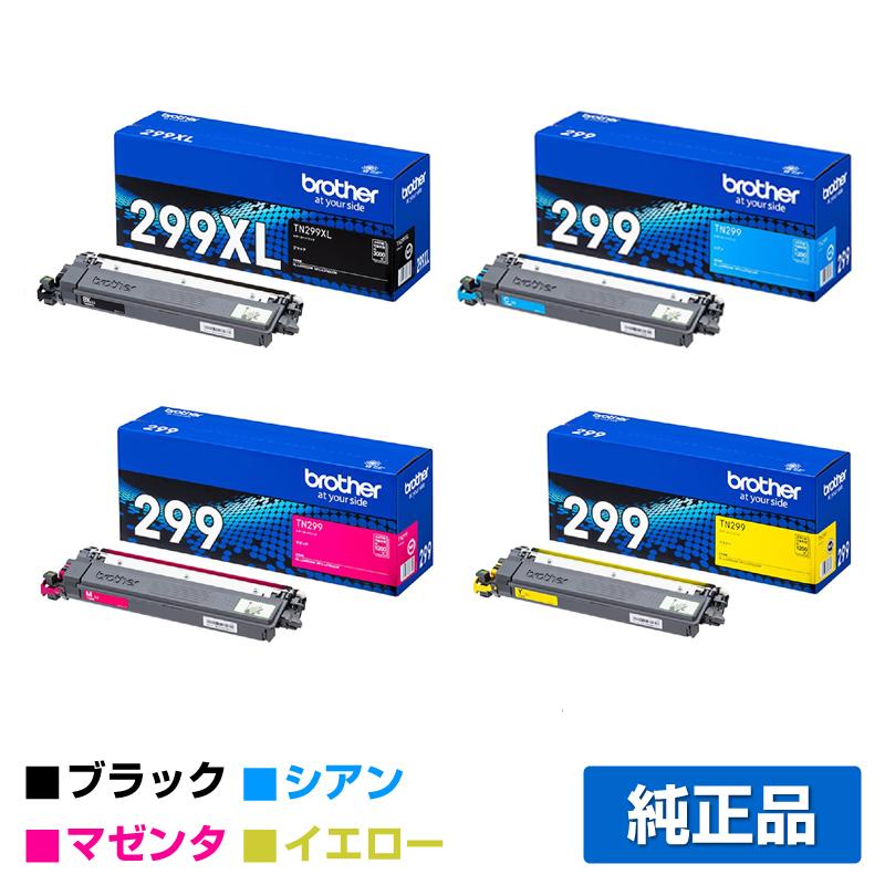 ブラザー工業 ブラザー brother TN299トナーカートリッジ 4色 ブラザー工業 ブラザー brother TN299トナーカートリッジ 4色