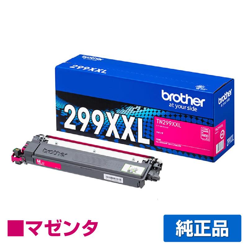 ブラザー工業 ブラザー brother TN299XXLMトナーカートリッジ マゼンタ