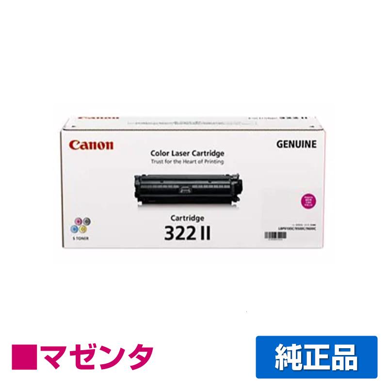 キヤノン CANON トナーカートリッジ322II/CRG-322II 赤/マゼンタ キヤノン CANON トナーカートリッジ322II/CRG-322II 赤/マゼンタ
