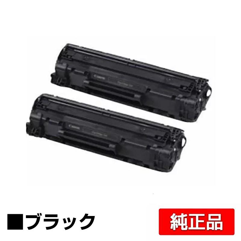 Canon CRG-328VP トナーカートリッジ 未開封 キヤノン（Canon） トナーカートリッジ328VP/CRG-328VP ブラック 純正