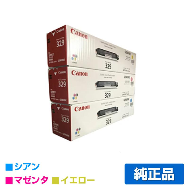 Canon 329 トナーカートリッジ 純正 イエロー/シアン/ブラック Amazon.co.jp: CANON トナーカートリッジ329 純正品 4色セット