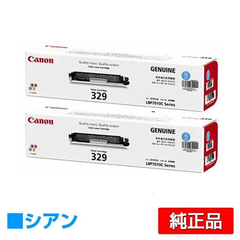 Canon 510 トナーカートリッジ(2個) Amazon | CANON トナーカートリッジ510II CN-EP510-2J