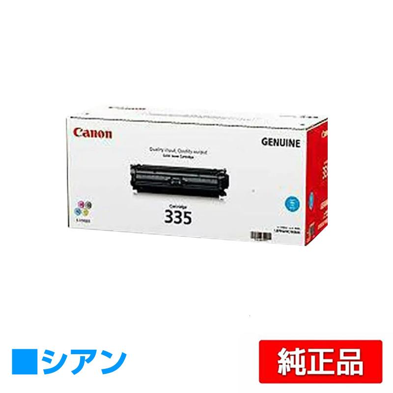 【未使用品】キャノン 純正品　トナーカートリッジ 335 3色　※画像要確認 キヤノン（Canon） トナーカートリッジ335/CRG-335 青/シアン 純正