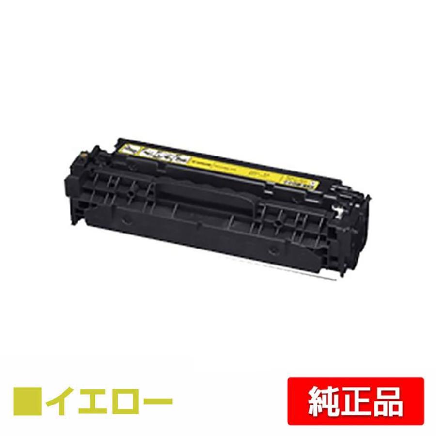 キヤノン（Canon） トナーカートリッジ CRG-418 黄/イエロー 純正