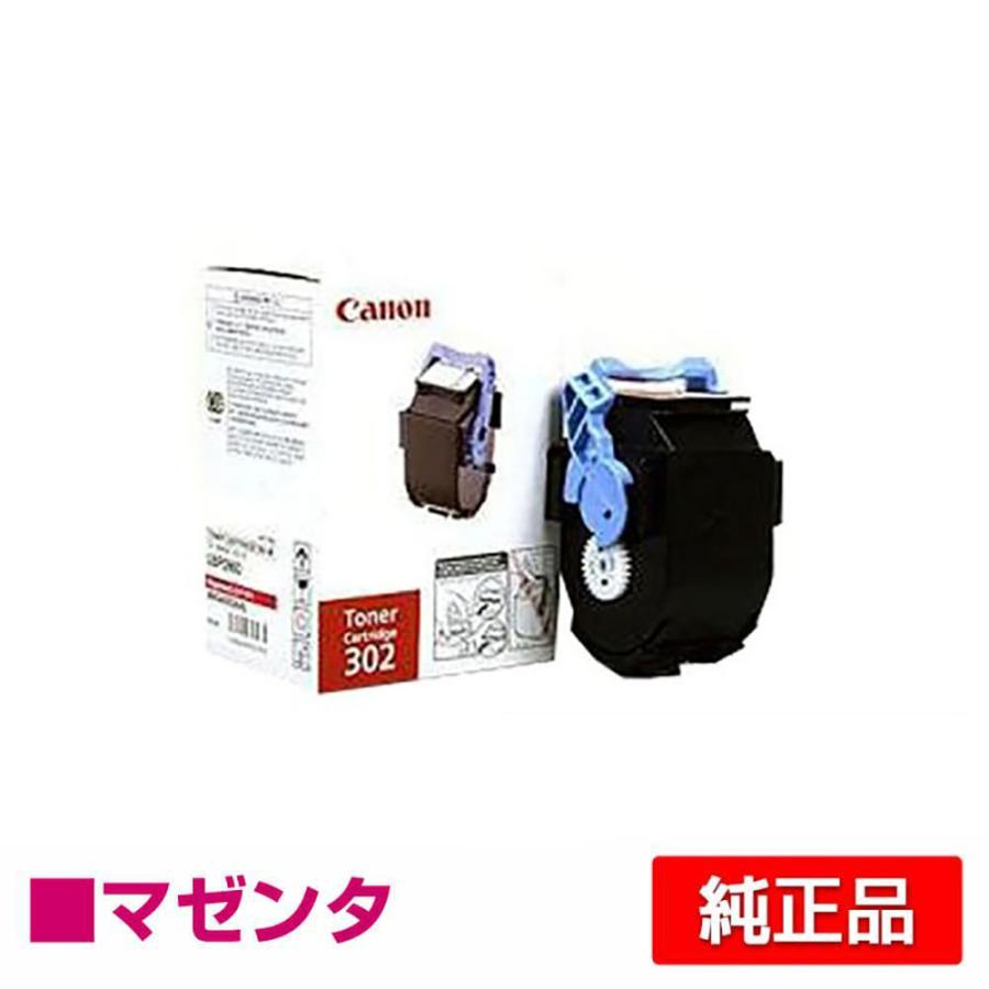 キヤノン CANON トナーカートリッジ502/CRG-502 赤/マゼンタ キヤノン CANON トナーカートリッジ502/CRG-502 赤/マゼンタ