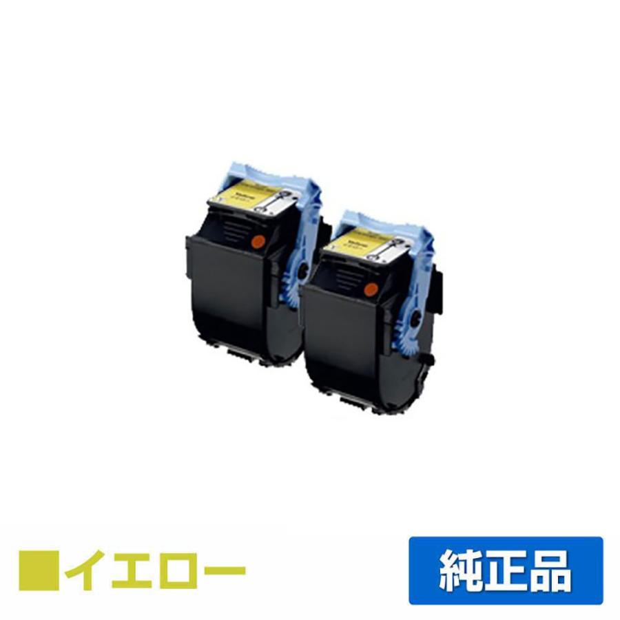 キヤノン CANON トナーカートリッジ502/CRG-502 黄2本/イエロー 純正 