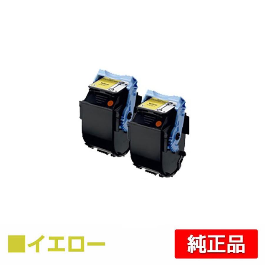 キヤノン（Canon） トナーカートリッジ502/CRG-502 黄2本/イエロー