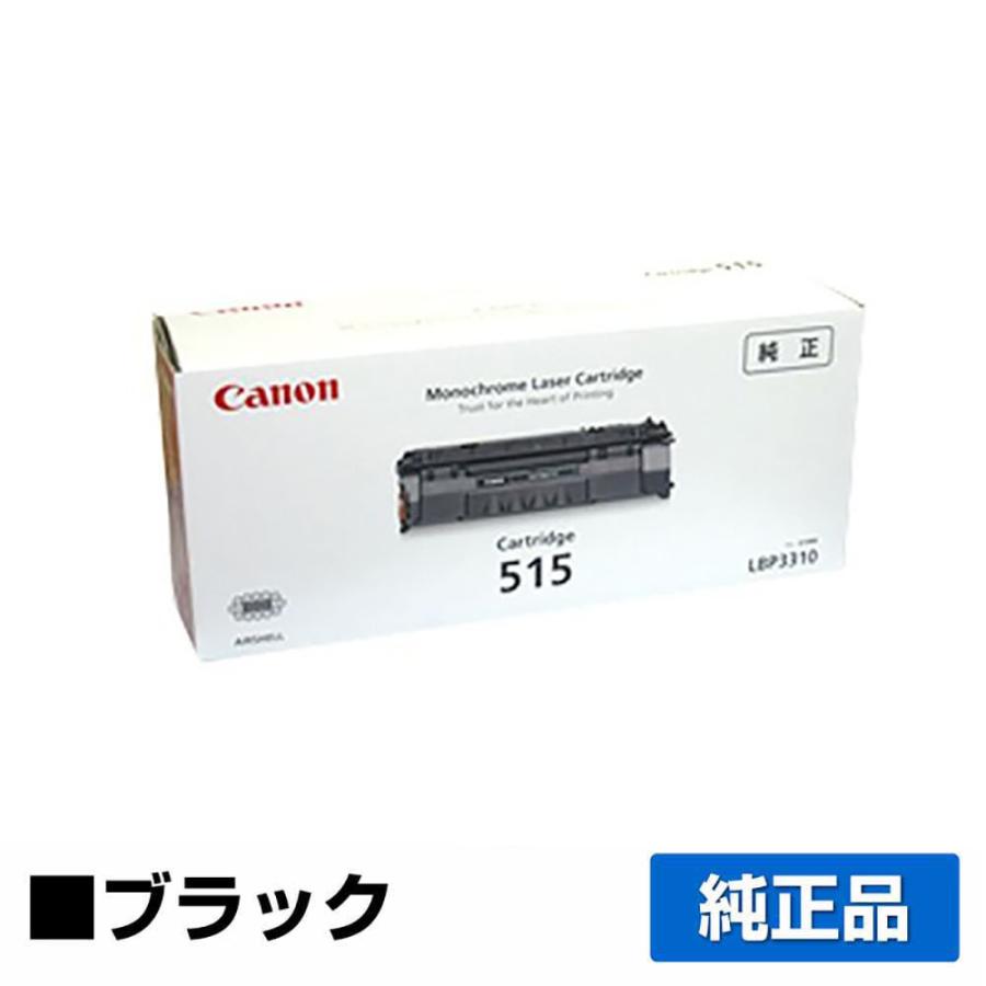 80/20クロス CANON トナーカートリッジ515 LBP3310 純正品 - インク