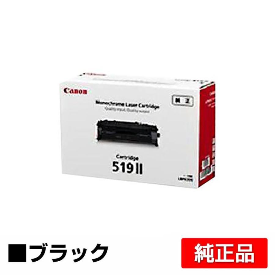 純正品　Canon Cartridge 519Ⅱ キヤノン（Canon） トナーカートリッジ519II/CRG-519II ブラック 純正