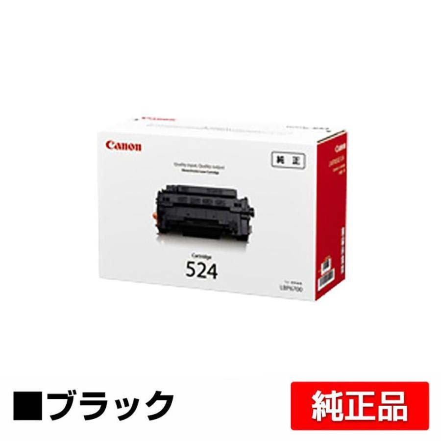 キヤノン CANON トナーカートリッジ524/CRG-524 ブラック 純正 LBP6700