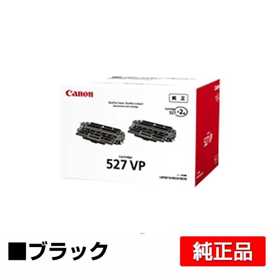 最大88％オフ！ トナーカートリッジ CRG-527VP tdh-latinoamerica.de