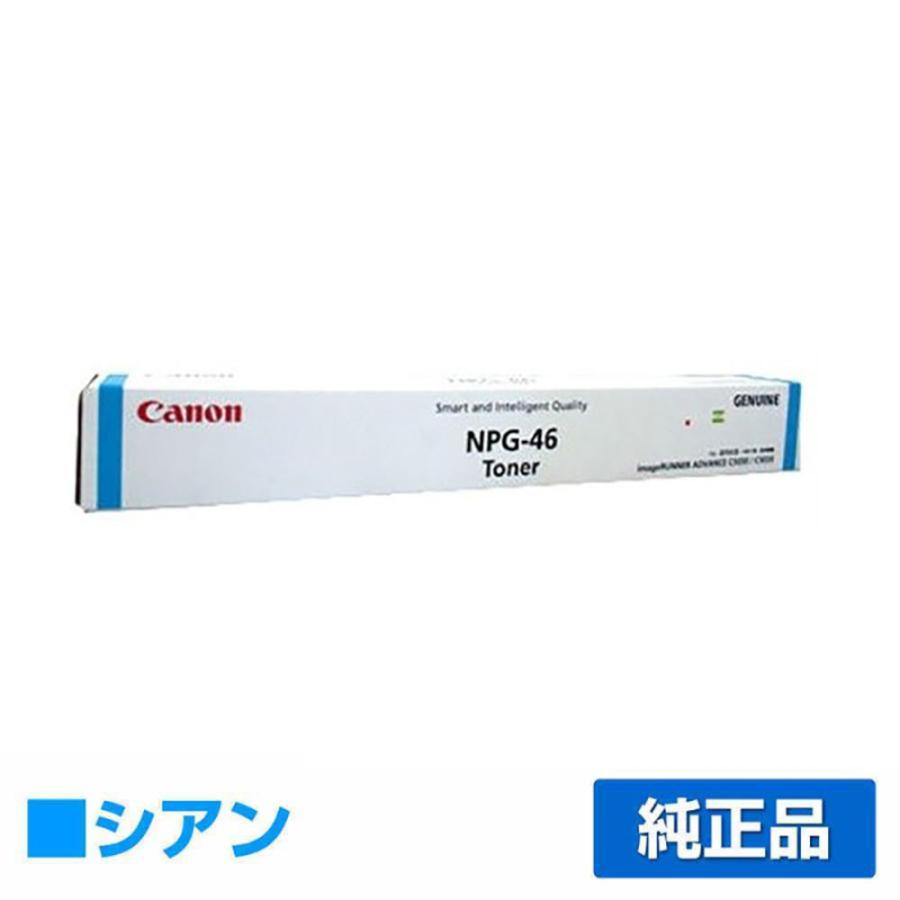 imageRUNNER キヤノン CANON NPG-46トナーカートリッジ/NPG46