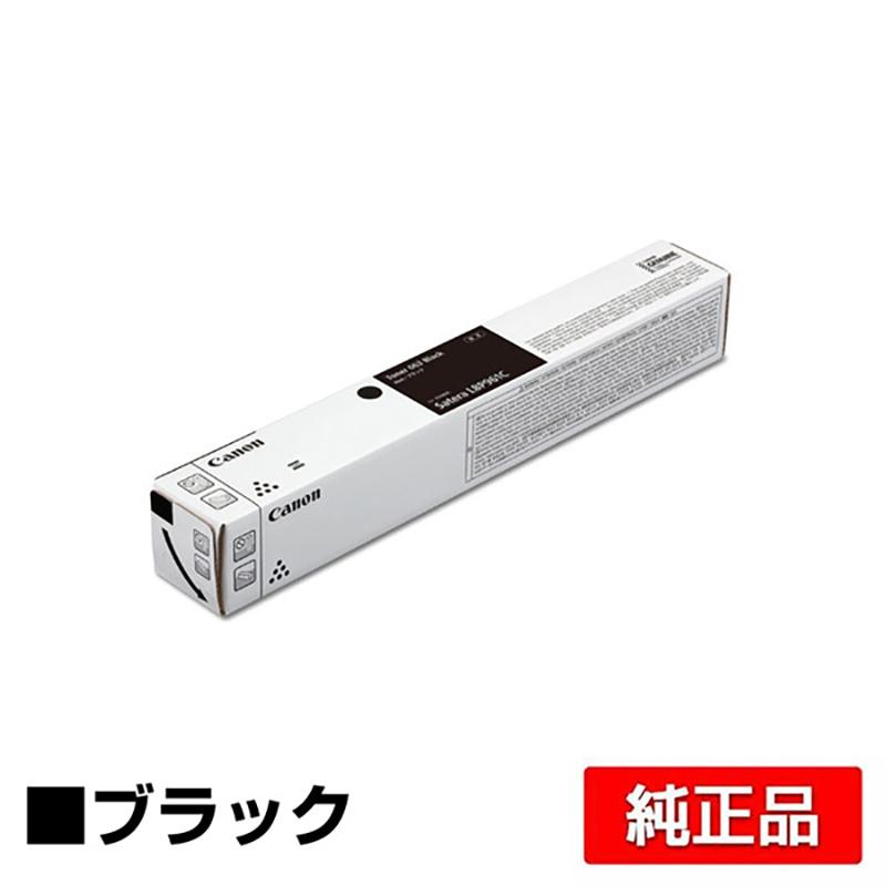 キヤノン（Canon） トナーカートリッジ063/CRG-063 ブラック/黒 純正