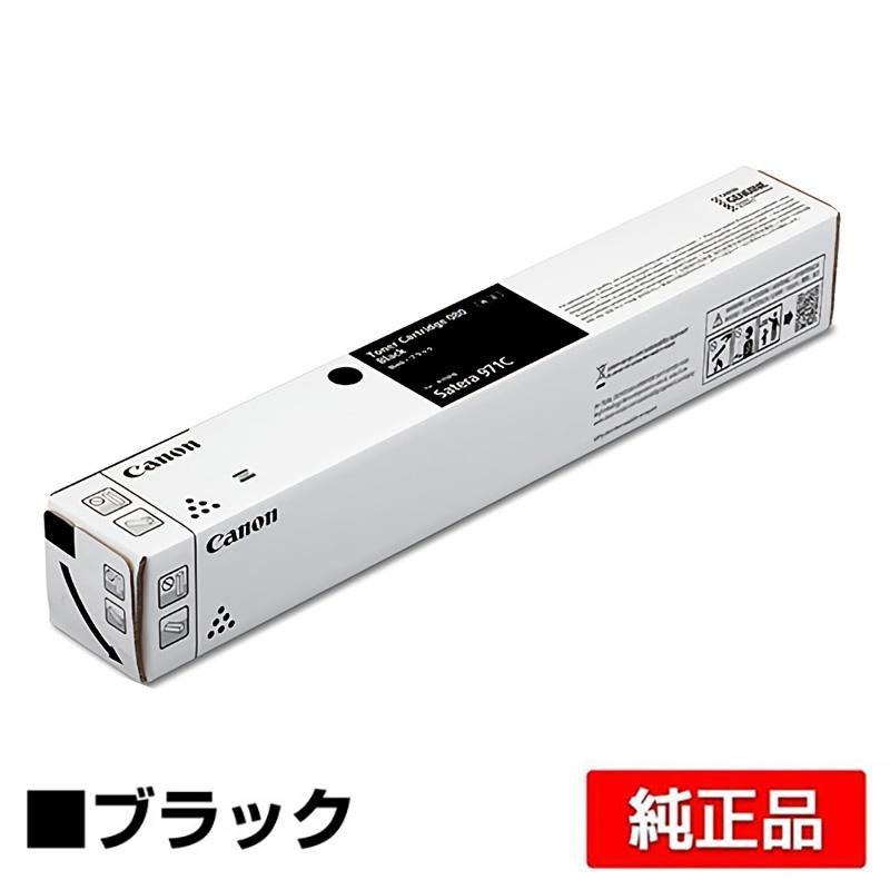 キャノン トナーカートリッジ 3本セット 【未使用品】 キヤノン（Canon） トナーカートリッジ080/CRG-080 黒/ブラック 純正