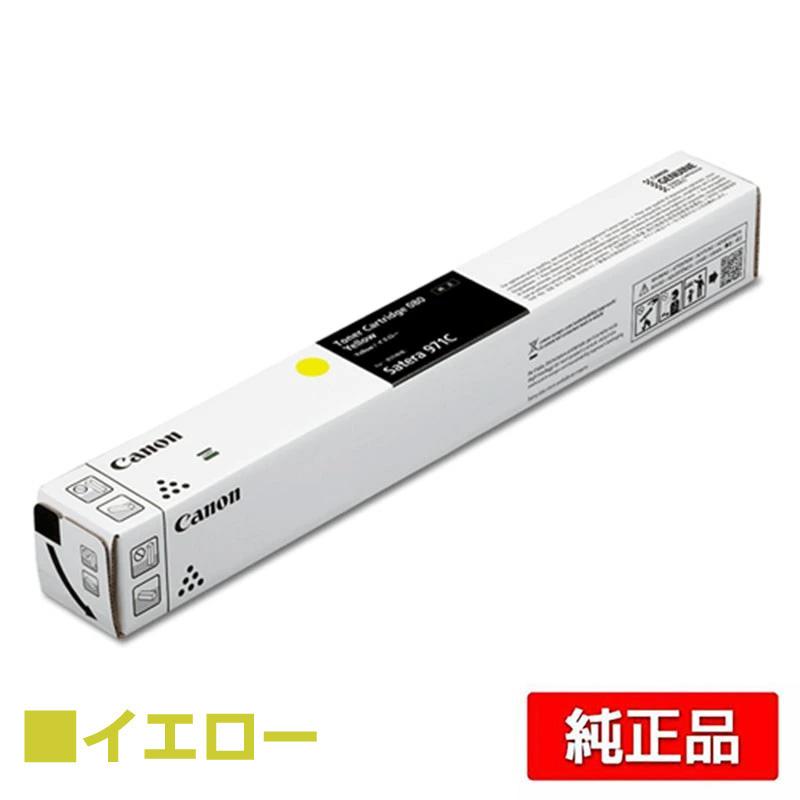 キヤノン（Canon） トナーカートリッジ080/CRG-080 黄/イエロー 純正