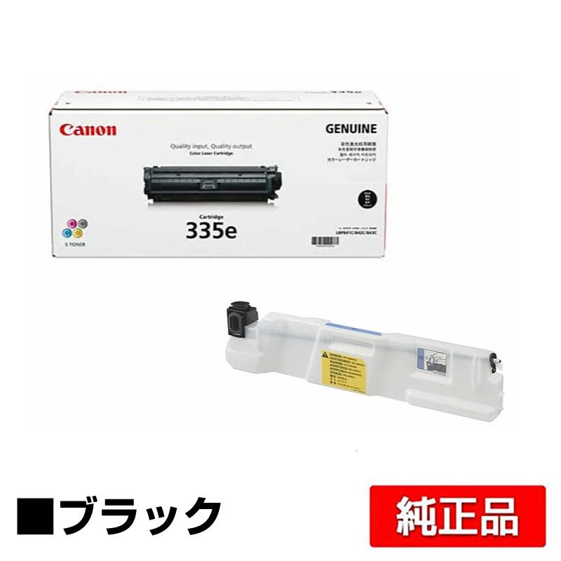Canon トナーカートリッジ 335e YM 箱傷有り キヤノン（Canon） トナーカートリッジ335e/CRG-335e/回収トナー