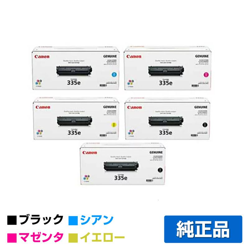 Canon 335e トナーカートリッジ シアン・マゼンタ・イエロー キヤノン（Canon） トナーカートリッジ335e/CRG-335e 4色/ブラック黒2