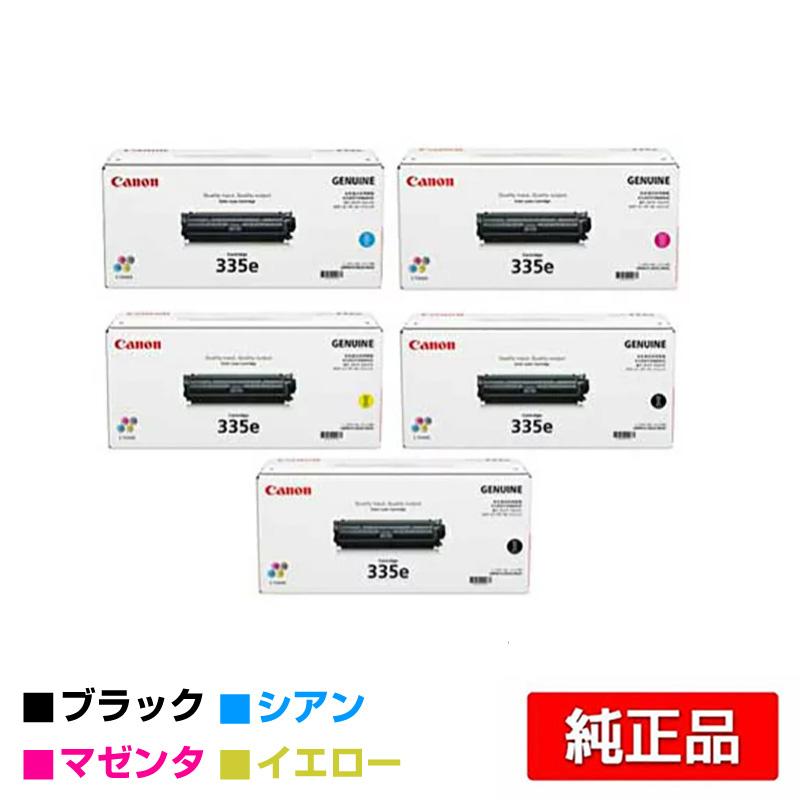 キヤノン CANON トナーカートリッジ335e/CRG-335e 4色/ブラック