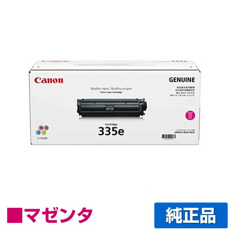 キヤノン CANON トナーカートリッジ335e/CRG-335e 赤/マゼンタ 純正 