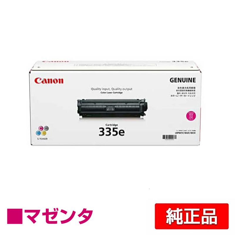 キヤノン CANON トナーカートリッジ335e/CRG-335e 赤/マゼンタ 純正 