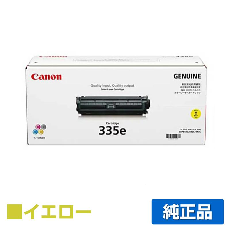 キヤノン（Canon） トナーカートリッジ335e/CRG-335e 黄/イエロー 純正