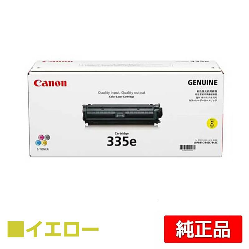 Canon トナーカートリッジ 335e イエロー キヤノン CANON トナーカートリッジ335e/CRG-335e 黄/イエロー