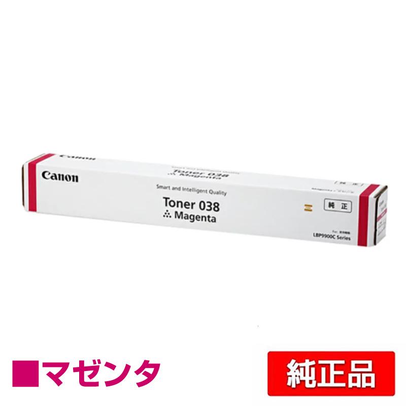 純正・未使用 CANON キヤノン トナーカートリッジ 038 CとM 【公式通販】