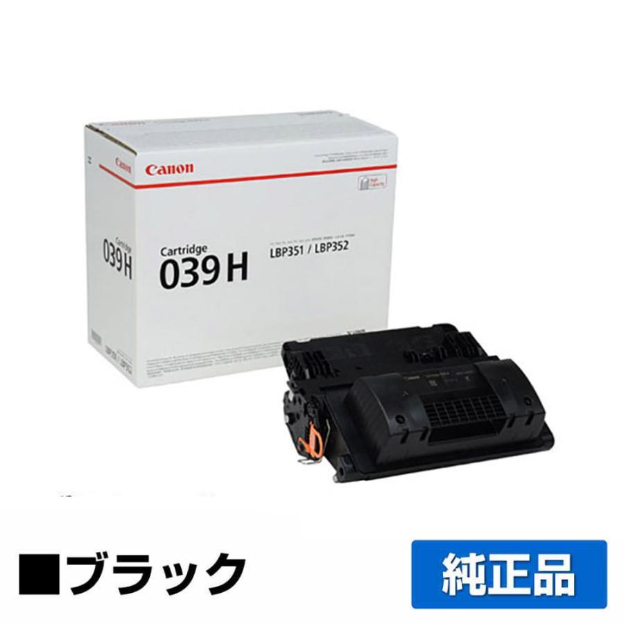 キヤノン（Canon） トナーカートリッジ039H/CRG-039H 黒/ブラック 純正 