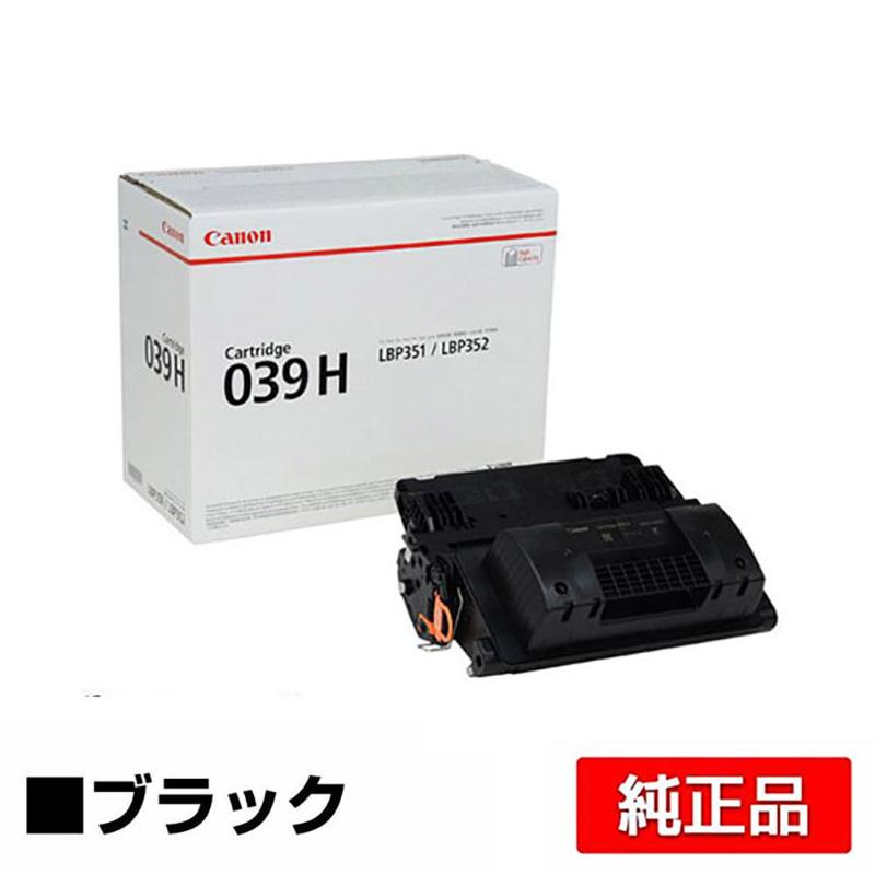 キヤノン（Canon） トナーカートリッジ039H/CRG-039H 黒/ブラック 純正