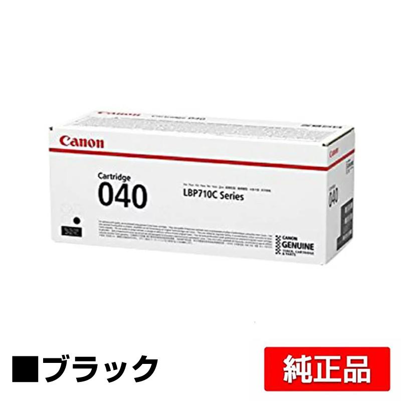 キヤノン CANON トナーカートリッジ040/CRG-040 黒/ブラック 純正 CRG 
