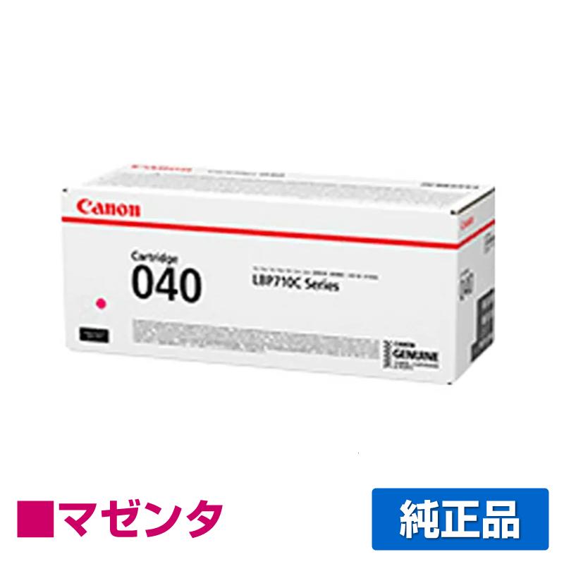 CRG-040MAG 純正　マゼンタ　トナー　040 キヤノン CRG-040MAG トナーカートリッジ040（マゼンタ） | ヤマダ
