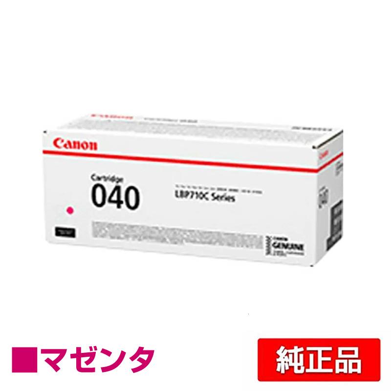 ma★ になります Canon 純正トナーカートリッジ まとめて キヤノン（Canon） トナーカートリッジ040/CRG-040 赤/マゼンタ 純正