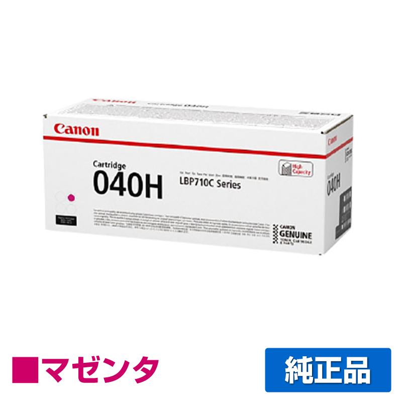 canonキャノントナー040H各色