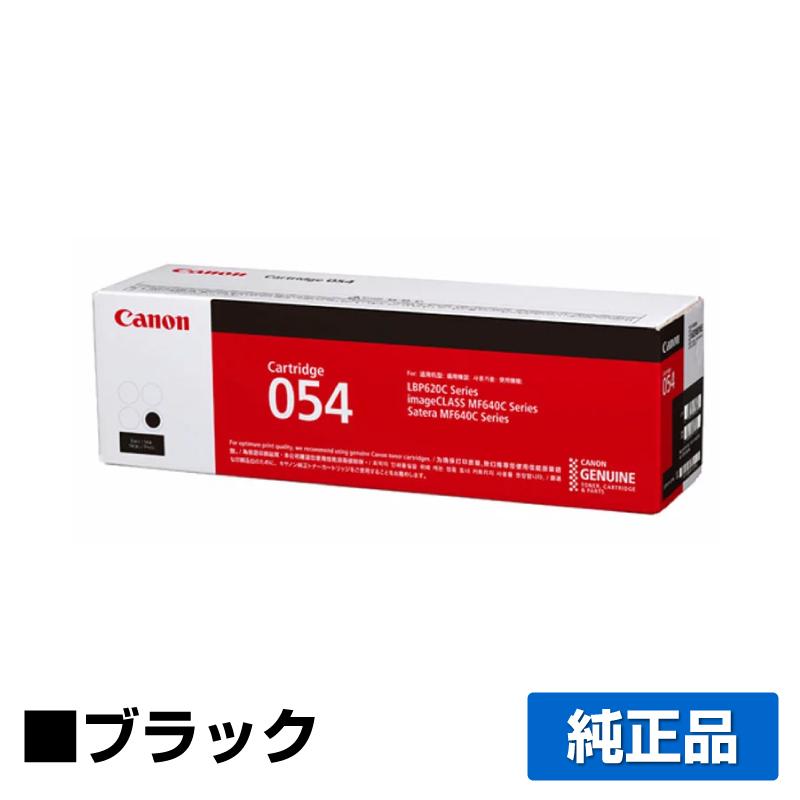 キヤノン CANON トナーカートリッジ054/CRG-054 黒/ブラック 純正 CRG-054BLK LBP622C LBP621C MF644Cdw MF642Cdw 用トナー :canon-crg-054-k-jun:純正トナーのお店トナー屋サンコー - 通販 - Yahoo!ショッピング キヤノン CANON トナーカートリッジ054/CRG-054 黒/ブラック 純正 CRG-054BLK LBP622C LBP621C MF644Cdw MF642Cdw 用トナー :canon-crg-054-k-jun:純正トナーのお店トナー屋サンコー - 通販 - Yahoo!ショッピング