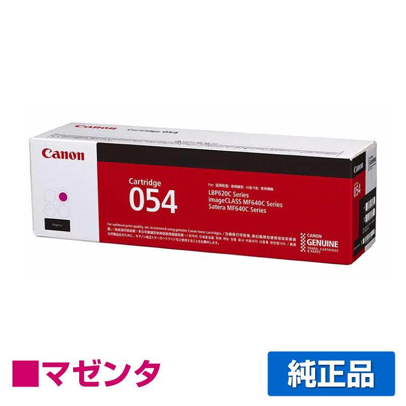 キヤノン CANON トナーカートリッジ054/CRG-054 赤/マゼンタ キヤノン CANON トナーカートリッジ054/CRG-054 赤/マゼンタ