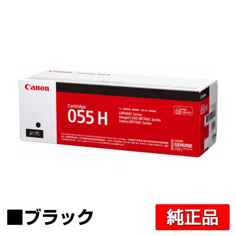 Canon CRG 055Hトナーカートリッジ 純正ブラック キヤノン（Canon） トナーカートリッジ055H/CRG-055H 黒/ブラック 純正