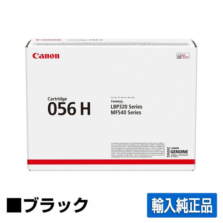 キヤノン CANON トナーカートリッジ056H/CRG-056H ブラック/黒 キヤノン CANON トナーカートリッジ056H/CRG-056H ブラック/黒