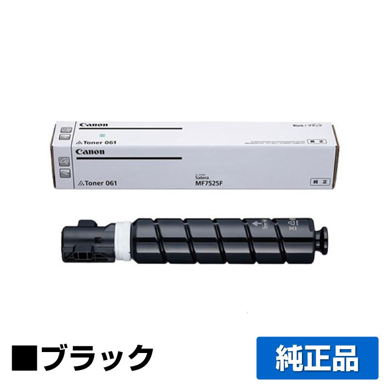 キヤノン CANON トナーカートリッジ061/CRG061 ブラック/黒 純正 キヤノン CANON トナーカートリッジ061/CRG061 ブラック/黒 純正