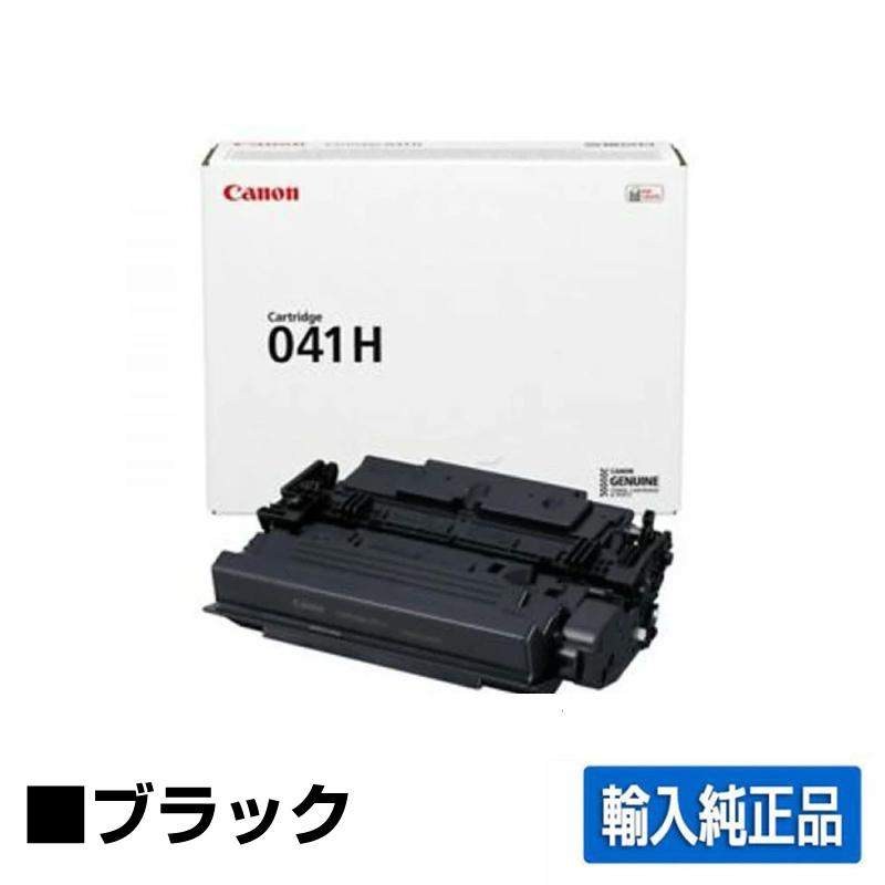 キヤノン CANON トナーカートリッジ041H CRG-041H トナー 輸入純正