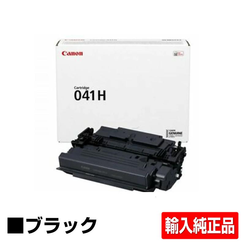 キヤノン CANON トナーカートリッジ041H CRG-041H トナー 輸入純正  
