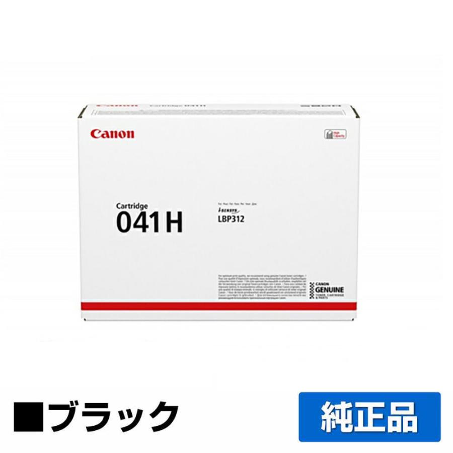 キヤノン CANON トナーカートリッジ041H CRG-041H トナー 輸入 キヤノン CANON トナーカートリッジ041H CRG-041H トナー 輸入
