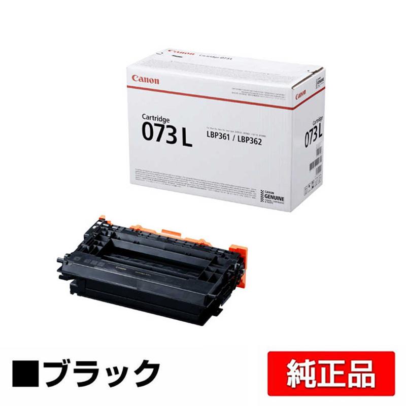 Canon 純正 トナーカートリッジ071 12セット キヤノン（Canon） トナーカートリッジ071/CRG-071 純正 小容量