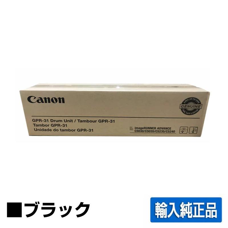 imageRUNNER キヤノン CANON NPG-46ドラムユニット/NPG46 imageRUNNER キヤノン CANON NPG-46ドラムユニット/NPG46