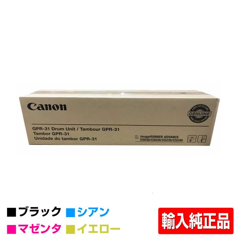 NPG71ドラムUNIT キヤノン CANON NPG-71ドラムユニット/NPG71 各色共通/ブラック