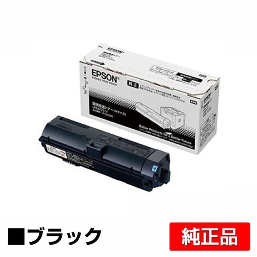 EPSON 環境推進トナー EPSON 環境推進 トナー 在庫品 エプソン