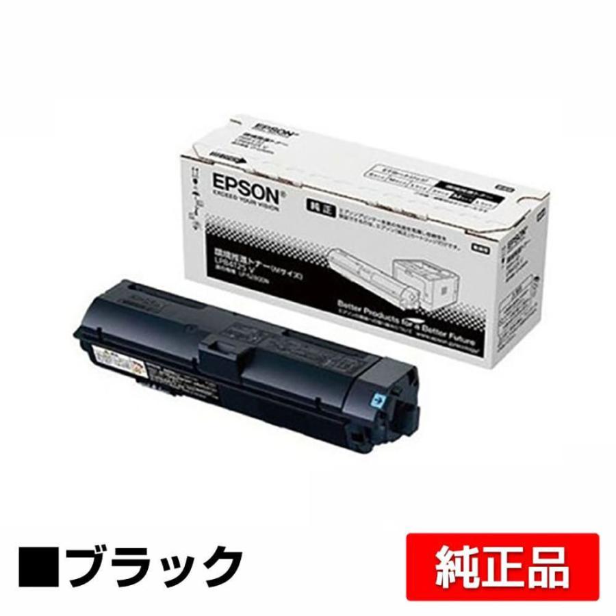 エプソン（EPSON） 環境推進トナーLPB4T25V ブラック/黒 純正 Mサイズ
