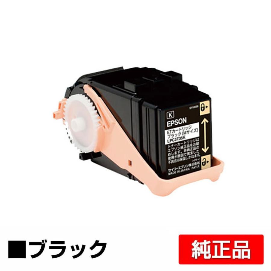 エプソン EPSON 環境推進トナーLPC3T35KV ブラック/黒 純正 M