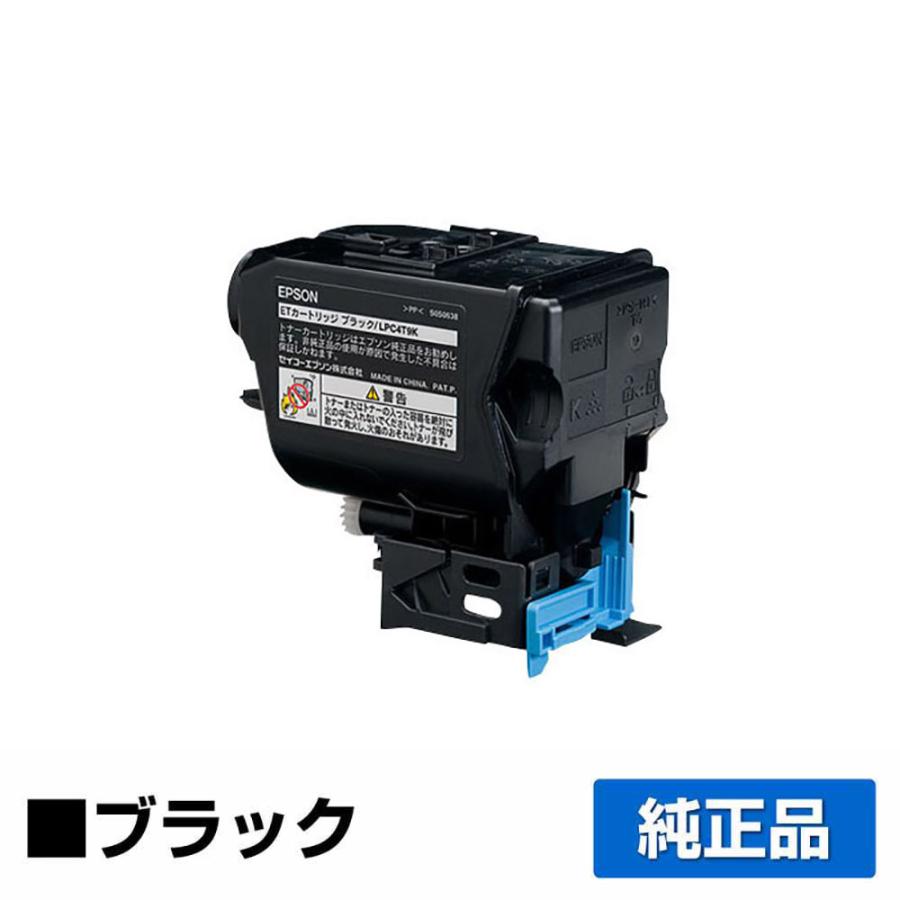 エプソン EPSON 環境推進トナーLPC4T9KV ブラック/黒 純正 LP-M720F LP 