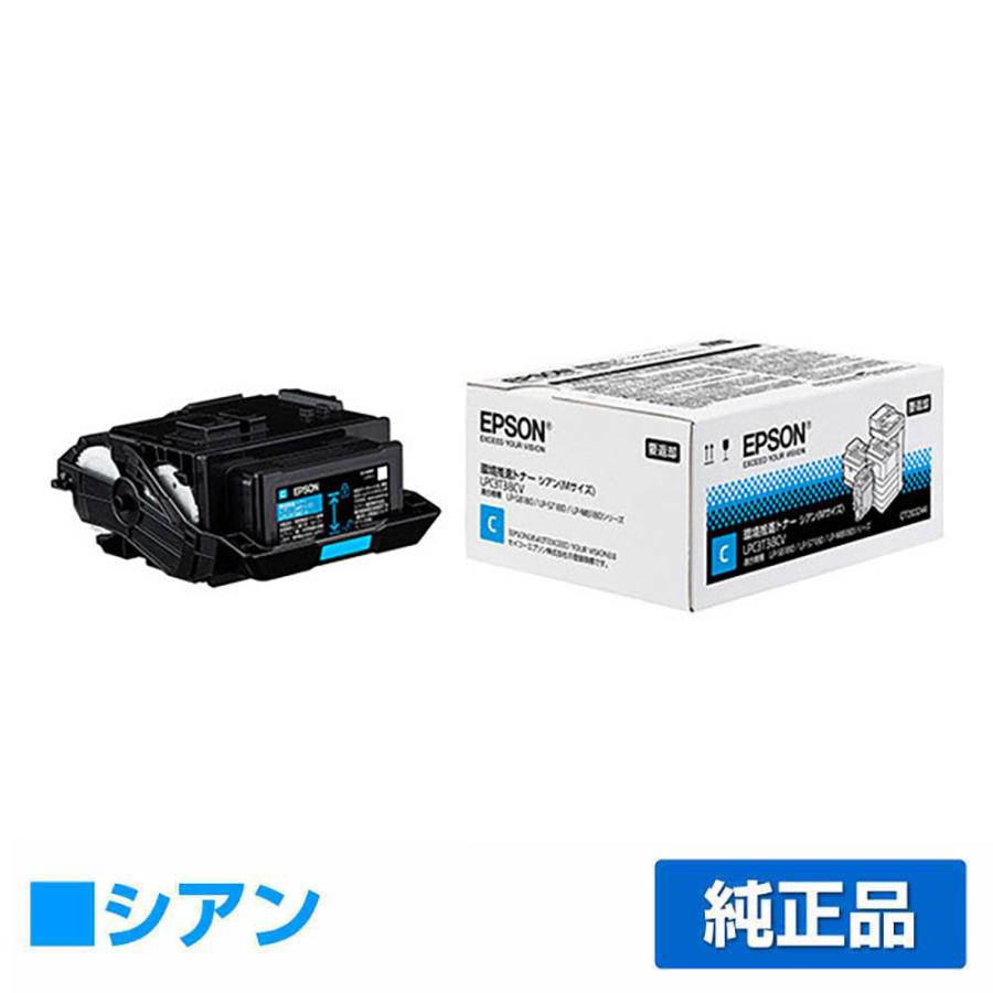 エプソン EPSON 環境推進トナーLPC3T38CV シアン/青 純正 M エプソン EPSON 環境推進トナーLPC3T38CV シアン/青 純正 M
