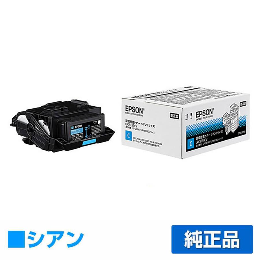 エプソン EPSON 環境推進トナーLPC3T39CV シアン/青 純正 Lサイズ LP